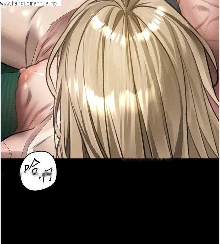 韩国漫画堕落物语2韩漫_堕落物语2-第50话-这就是做到虚脱的感觉在线免费阅读-韩国漫画-第125张图片