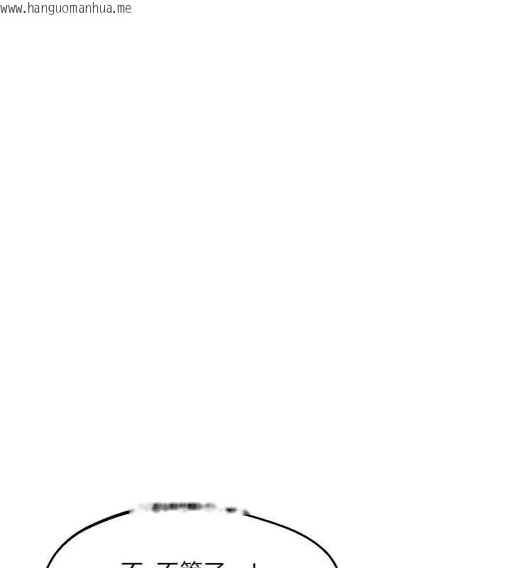 韩国漫画熟女交换计划韩漫_熟女交换计划-第61话-成为目标的皓南!!在线免费阅读-韩国漫画-第163张图片