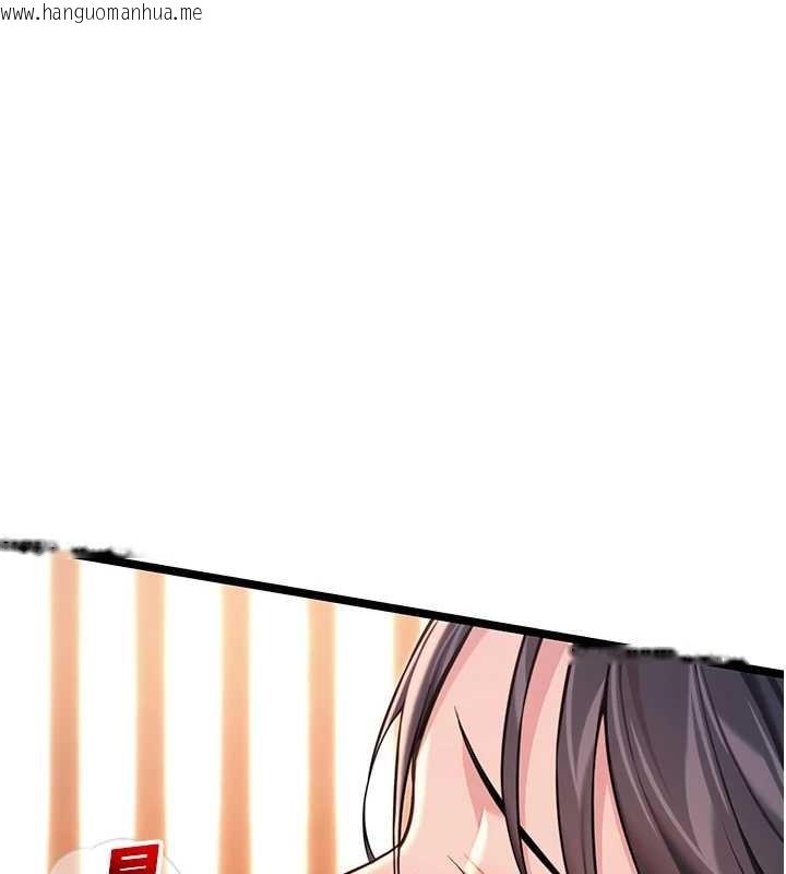 韩国漫画命运:贞洁欲女韩漫_命运:贞洁欲女-第78话-献身挽回烈女心在线免费阅读-韩国漫画-第156张图片