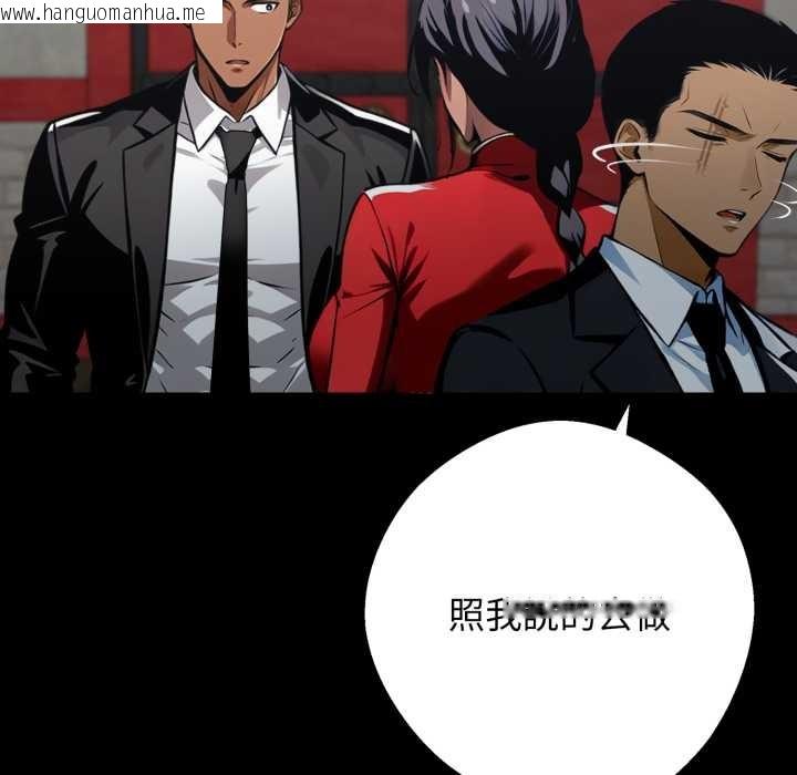 韩国漫画黑道X上班族/我身体里的那个家伙韩漫_黑道X上班族/我身体里的那个家伙-第50话在线免费阅读-韩国漫画-第24张图片