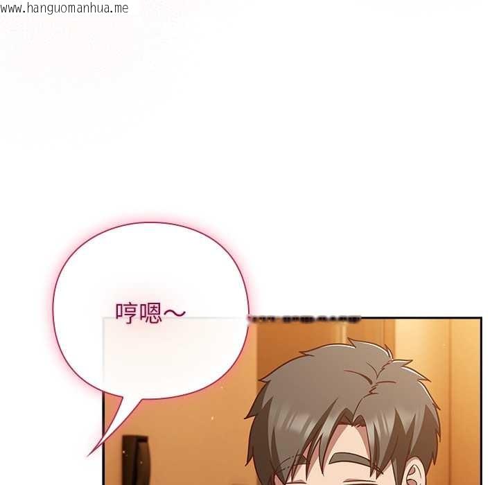 韩国漫画摸鱼生存指南/上班不要太认真韩漫_摸鱼生存指南/上班不要太认真-第40话在线免费阅读-韩国漫画-第5张图片