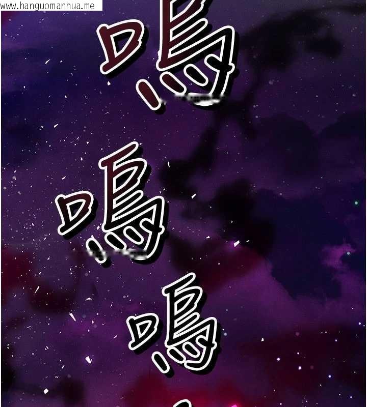 韩国漫画等价交换人生韩漫_等价交换人生-第53话-是妳杀了妳老公?在线免费阅读-韩国漫画-第54张图片