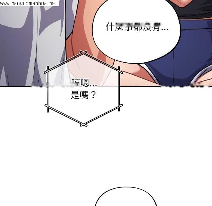 韩国漫画傻瓜病毒/傻傻病毒韩漫_傻瓜病毒/傻傻病毒-第62话在线免费阅读-韩国漫画-第40张图片
