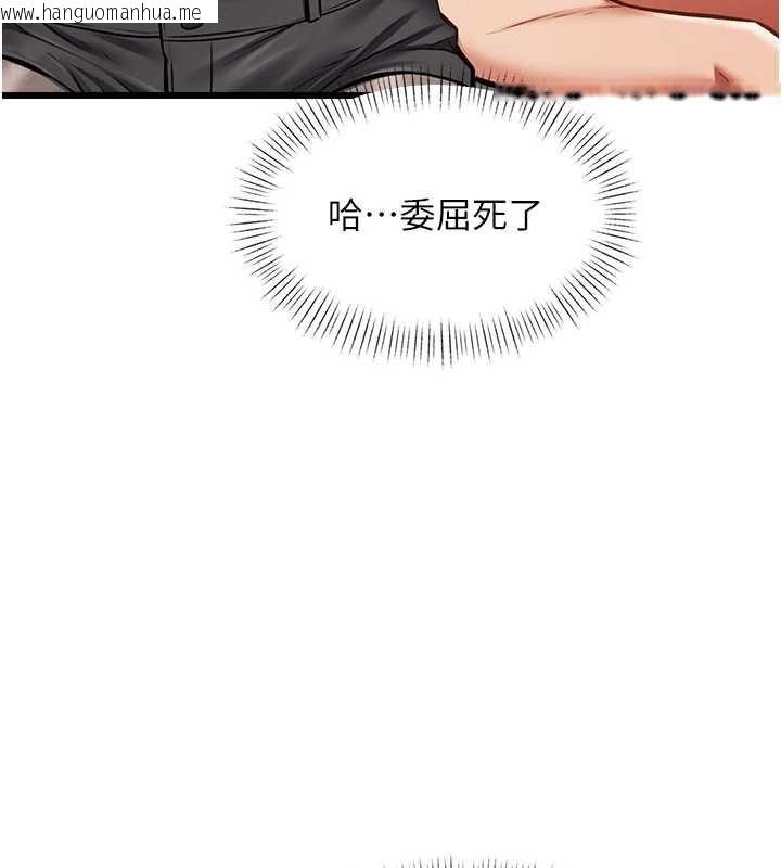 韩国漫画特色新视界韩漫_特色新视界-第30话-真的要玩这么大吗?在线免费阅读-韩国漫画-第77张图片