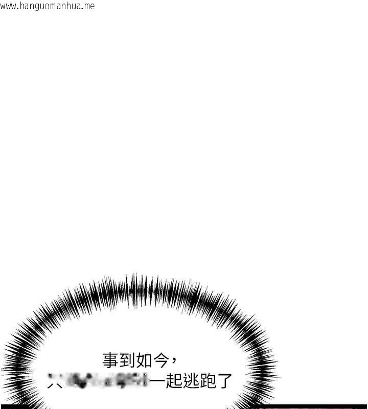 韩国漫画命运:贞洁欲女韩漫_命运:贞洁欲女-第78话-献身挽回烈女心在线免费阅读-韩国漫画-第1张图片