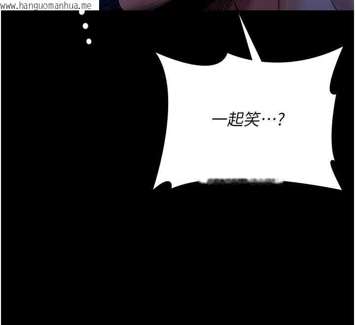 韩国漫画守护妳韩漫_守护妳-第23话-正式上工前的检查作业在线免费阅读-韩国漫画-第25张图片