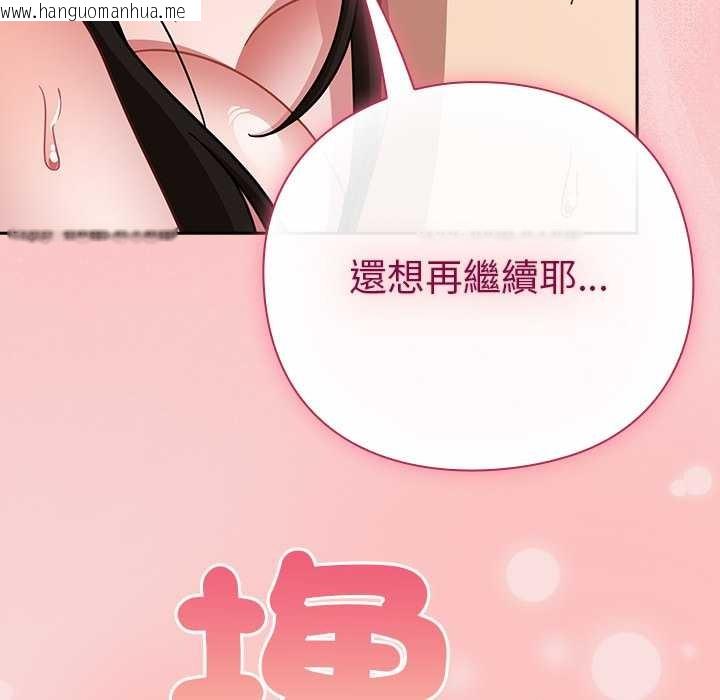 韩国漫画摸鱼生存指南/上班不要太认真韩漫_摸鱼生存指南/上班不要太认真-第40话在线免费阅读-韩国漫画-第148张图片