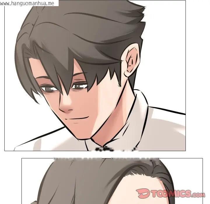 韩国漫画妻子游戏韩漫_妻子游戏-第7话在线免费阅读-韩国漫画-第10张图片