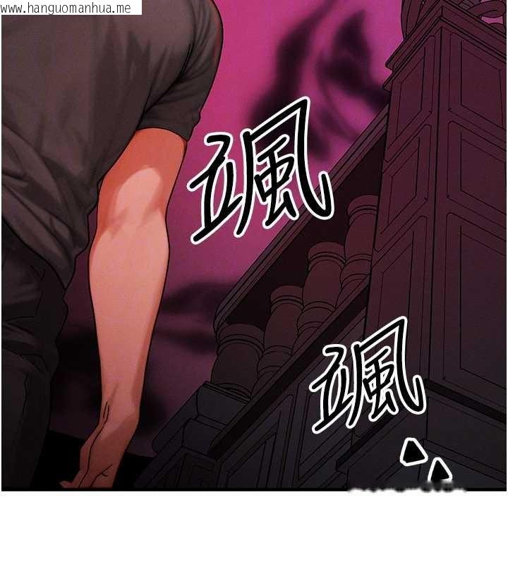 韩国漫画等价交换人生韩漫_等价交换人生-第53话-是妳杀了妳老公?在线免费阅读-韩国漫画-第71张图片