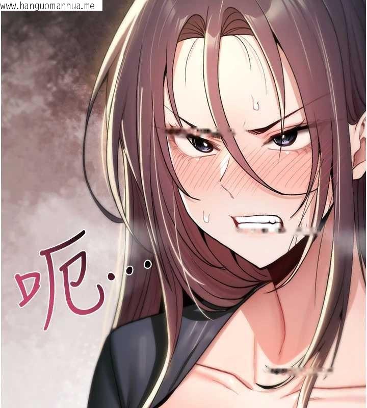 韩国漫画诅咒性转物语韩漫_诅咒性转物语-第19话-喜欢被大叔干吗?在线免费阅读-韩国漫画-第8张图片