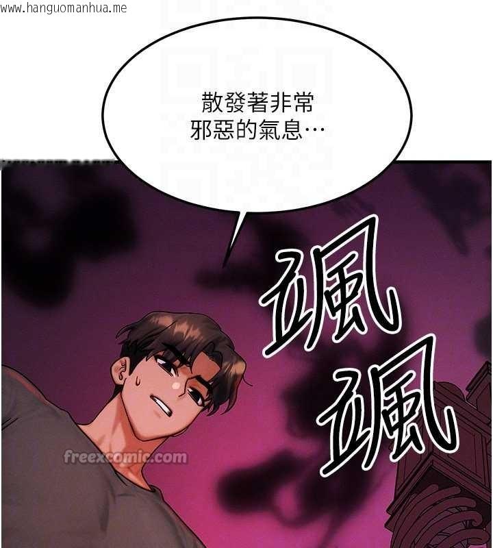 韩国漫画等价交换人生韩漫_等价交换人生-第53话-是妳杀了妳老公?在线免费阅读-韩国漫画-第70张图片