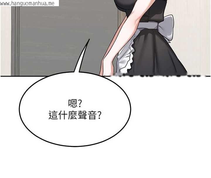 韩国漫画熟女交换计划韩漫_熟女交换计划-第61话-成为目标的皓南!!在线免费阅读-韩国漫画-第153张图片