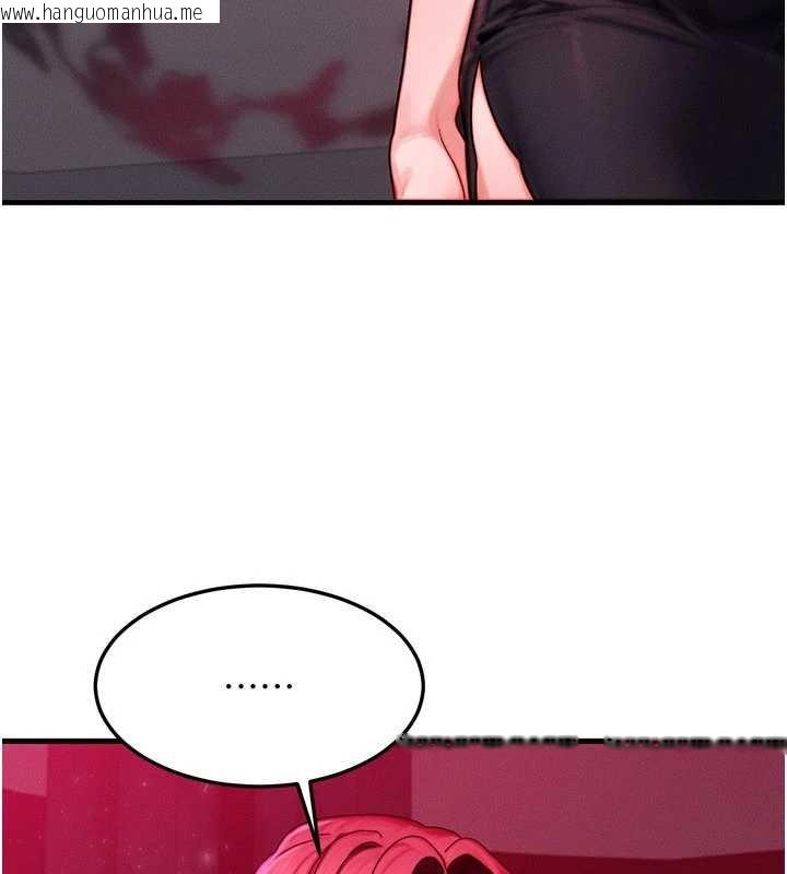 韩国漫画等价交换人生韩漫_等价交换人生-第53话-是妳杀了妳老公?在线免费阅读-韩国漫画-第139张图片