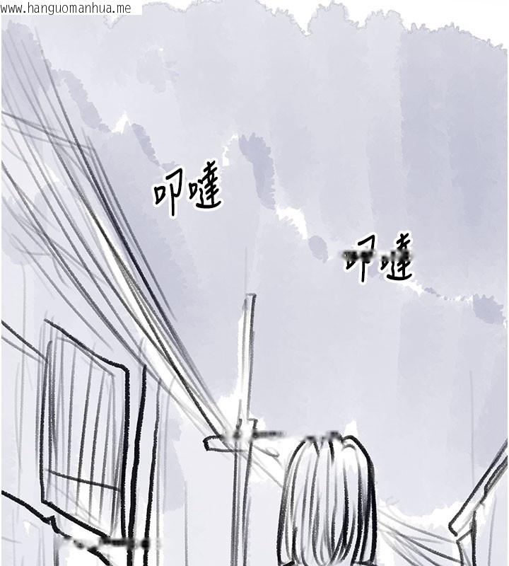 韩国漫画复仇母女丼韩漫_复仇母女丼-后记在线免费阅读-韩国漫画-第110张图片