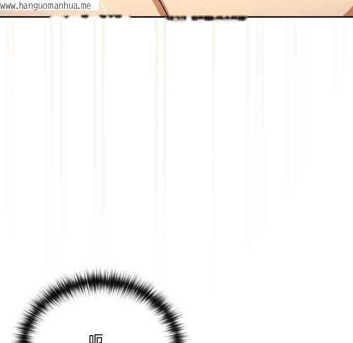 韩国漫画下班后的例行恋爱/下班后的秘密关系韩漫_下班后的例行恋爱/下班后的秘密关系-第97话在线免费阅读-韩国漫画-第108张图片