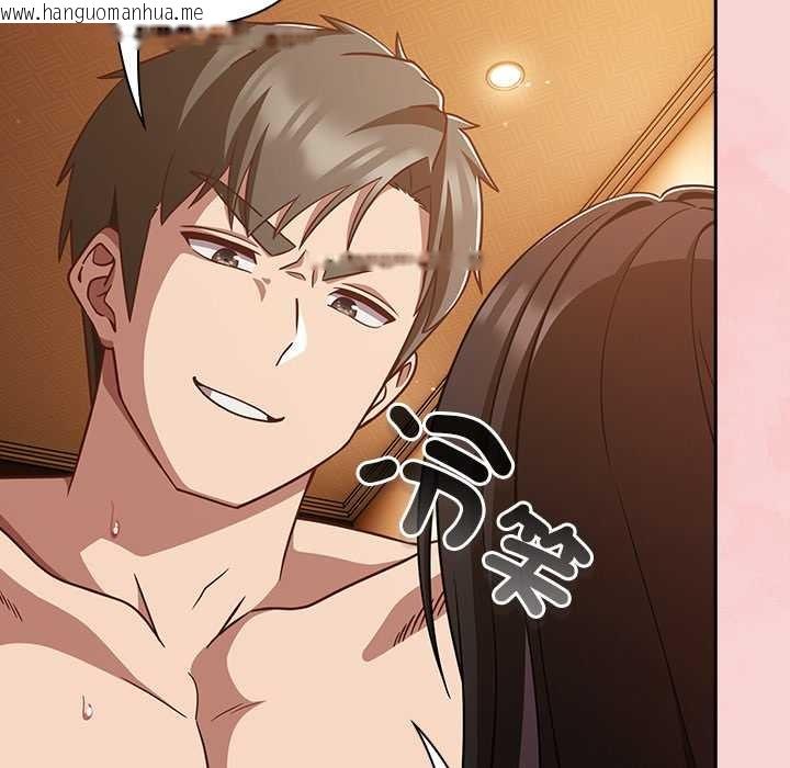 韩国漫画摸鱼生存指南/上班不要太认真韩漫_摸鱼生存指南/上班不要太认真-第40话在线免费阅读-韩国漫画-第159张图片