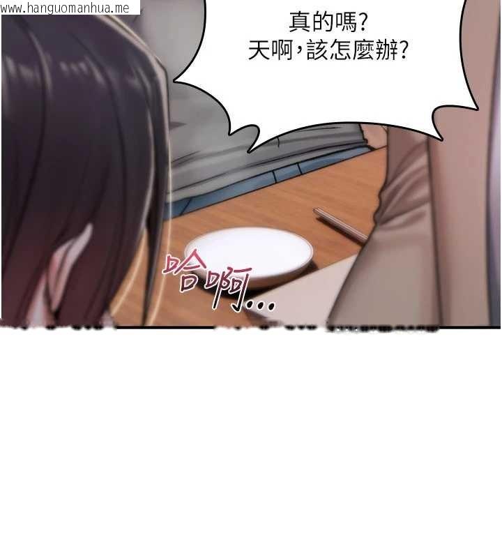 韩国漫画诅咒性转物语韩漫_诅咒性转物语-第19话-喜欢被大叔干吗?在线免费阅读-韩国漫画-第200张图片