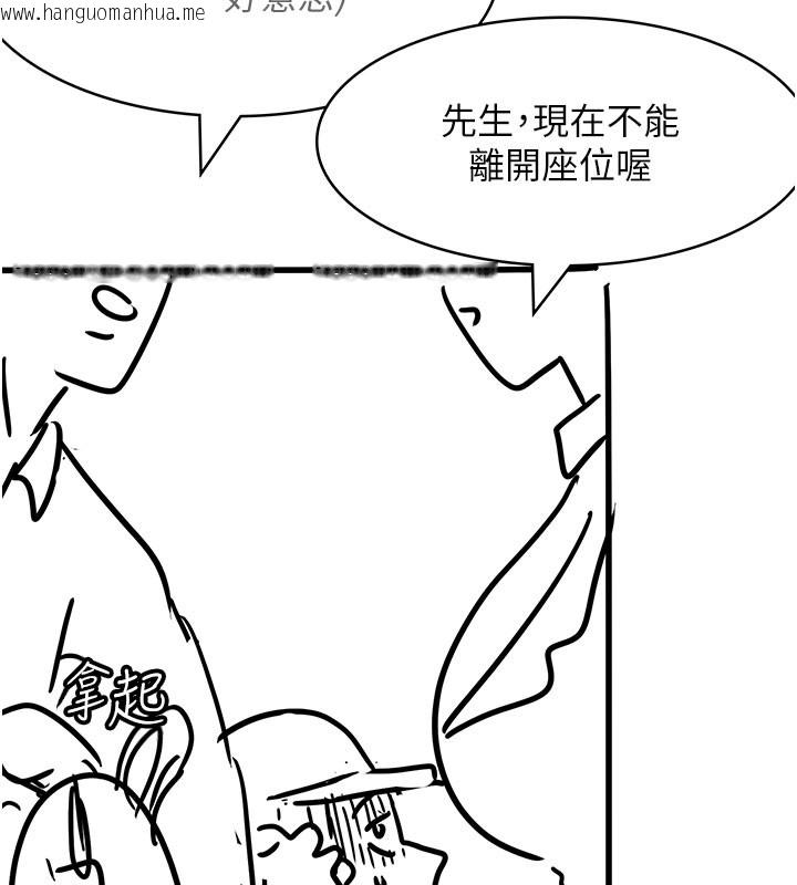韩国漫画复仇母女丼韩漫_复仇母女丼-后记在线免费阅读-韩国漫画-第172张图片