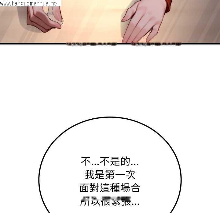 韩国漫画悖岛审判/悖论韩漫_悖岛审判/悖论-第19话在线免费阅读-韩国漫画-第151张图片