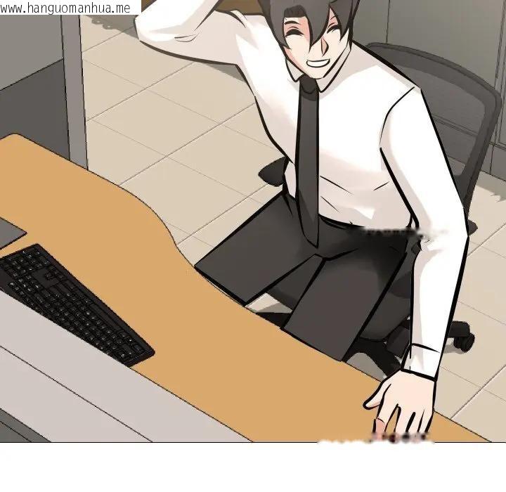 韩国漫画妻子游戏韩漫_妻子游戏-第7话在线免费阅读-韩国漫画-第5张图片