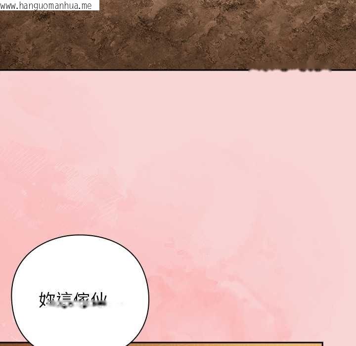 韩国漫画摸鱼生存指南/上班不要太认真韩漫_摸鱼生存指南/上班不要太认真-第40话在线免费阅读-韩国漫画-第158张图片