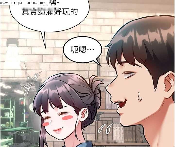 韩国漫画特色新视界韩漫_特色新视界-第30话-真的要玩这么大吗?在线免费阅读-韩国漫画-第146张图片