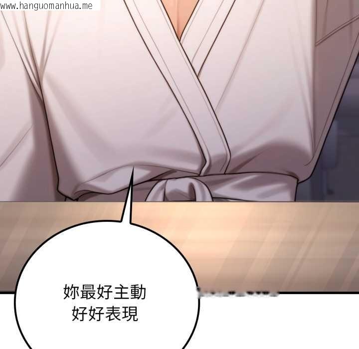 韩国漫画悖岛审判/悖论韩漫_悖岛审判/悖论-第19话在线免费阅读-韩国漫画-第142张图片