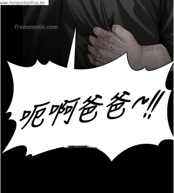 韩国漫画守护妳韩漫_守护妳-第23话-正式上工前的检查作业在线免费阅读-韩国漫画-第168张图片