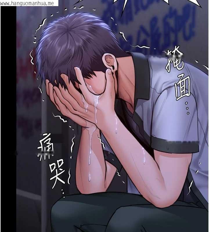 韩国漫画守护妳韩漫_守护妳-第23话-正式上工前的检查作业在线免费阅读-韩国漫画-第5张图片