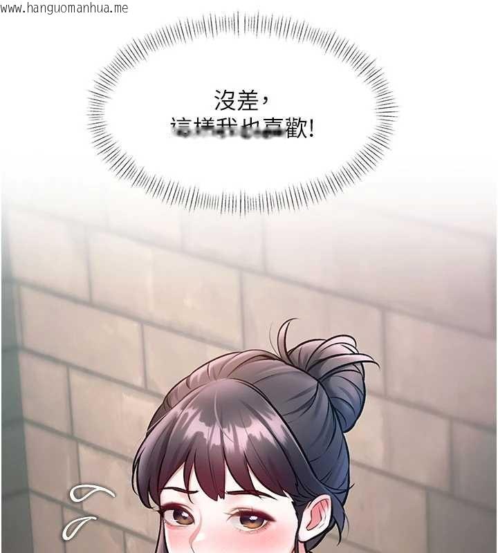 韩国漫画特色新视界韩漫_特色新视界-第30话-真的要玩这么大吗?在线免费阅读-韩国漫画-第47张图片