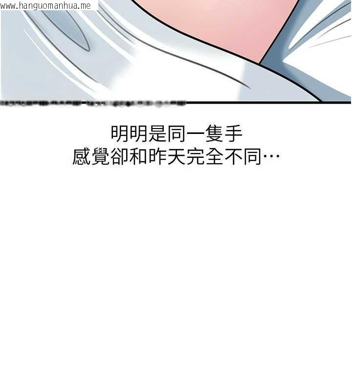 韩国漫画岳母为何那样韩漫_岳母为何那样-第94话-永不停歇的肆意侵犯在线免费阅读-韩国漫画-第163张图片