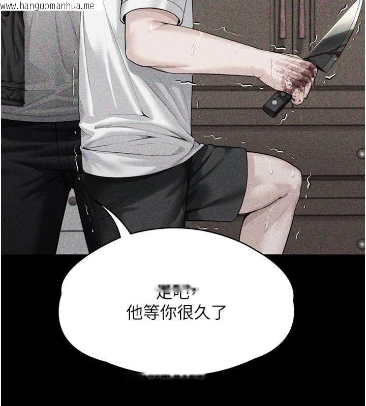 韩国漫画守护妳韩漫_守护妳-第23话-正式上工前的检查作业在线免费阅读-韩国漫画-第151张图片