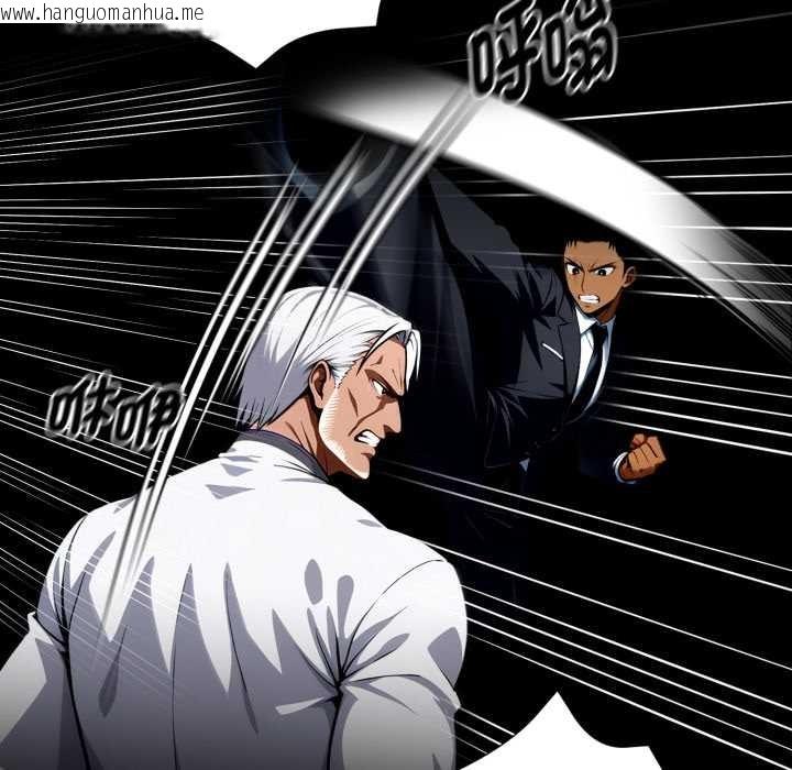 韩国漫画黑道X上班族/我身体里的那个家伙韩漫_黑道X上班族/我身体里的那个家伙-第50话在线免费阅读-韩国漫画-第121张图片