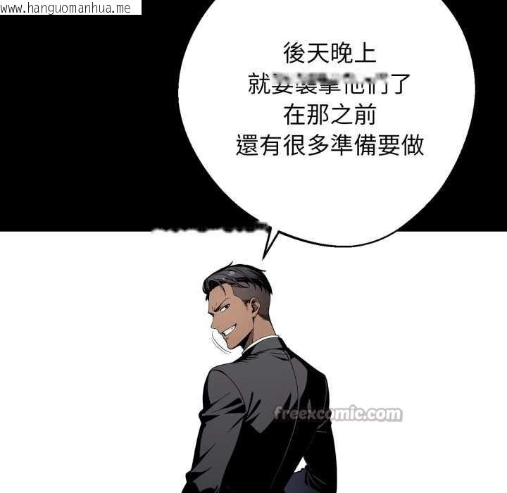 韩国漫画黑道X上班族/我身体里的那个家伙韩漫_黑道X上班族/我身体里的那个家伙-第50话在线免费阅读-韩国漫画-第166张图片