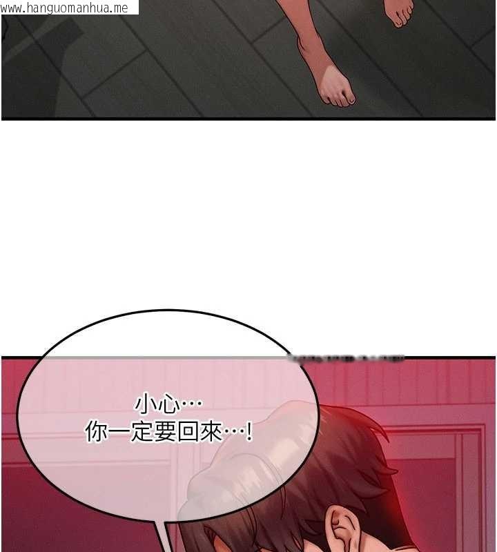 韩国漫画等价交换人生韩漫_等价交换人生-第53话-是妳杀了妳老公?在线免费阅读-韩国漫画-第40张图片