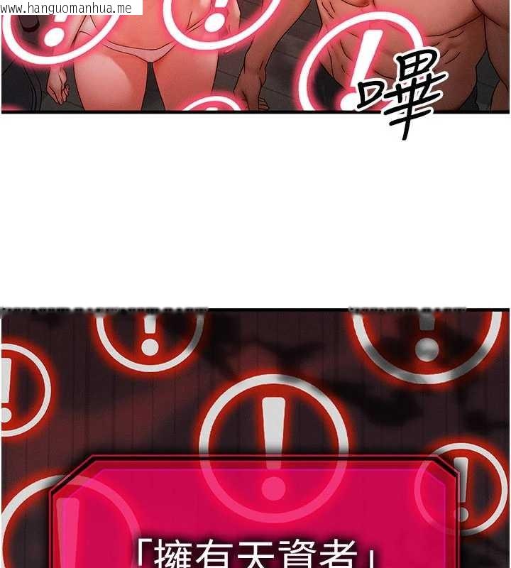 韩国漫画等价交换人生韩漫_等价交换人生-第53话-是妳杀了妳老公?在线免费阅读-韩国漫画-第22张图片