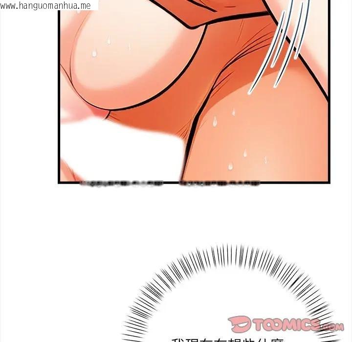 韩国漫画危情十令/任务韩漫_危情十令/任务-第15话在线免费阅读-韩国漫画-第66张图片