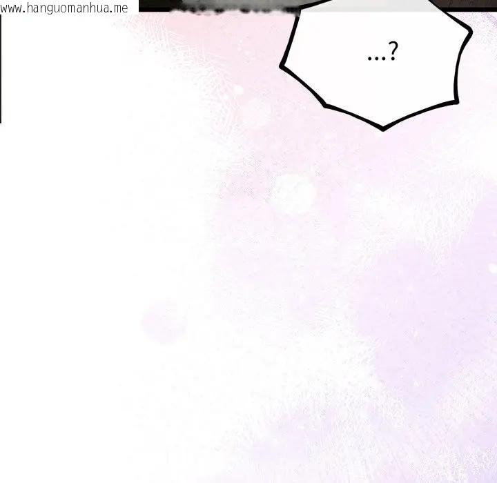 韩国漫画与初恋的意外同居韩漫_与初恋的意外同居-第57话在线免费阅读-韩国漫画-第52张图片