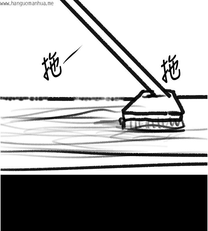 韩国漫画复仇母女丼韩漫_复仇母女丼-后记在线免费阅读-韩国漫画-第95张图片