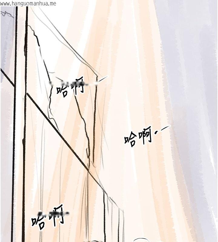 韩国漫画复仇母女丼韩漫_复仇母女丼-后记在线免费阅读-韩国漫画-第125张图片