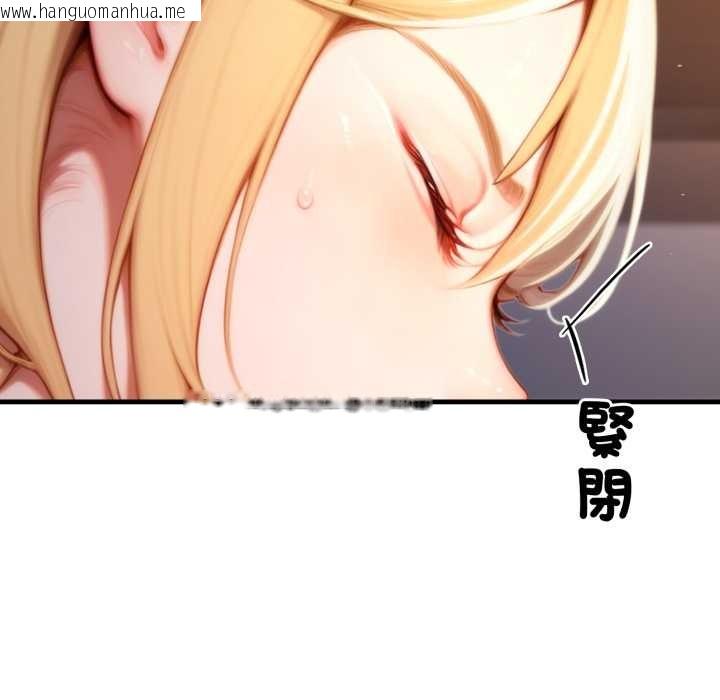 韩国漫画悖岛审判/悖论韩漫_悖岛审判/悖论-第19话在线免费阅读-韩国漫画-第173张图片