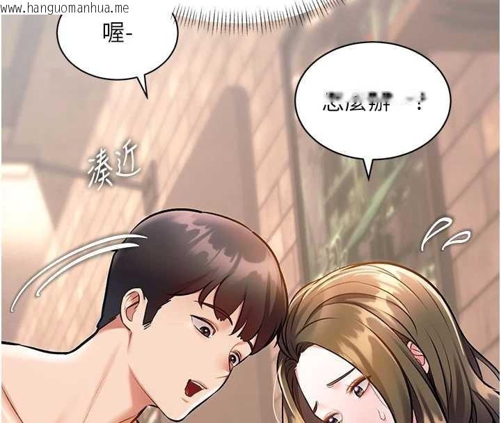 韩国漫画特色新视界韩漫_特色新视界-第30话-真的要玩这么大吗?在线免费阅读-韩国漫画-第16张图片
