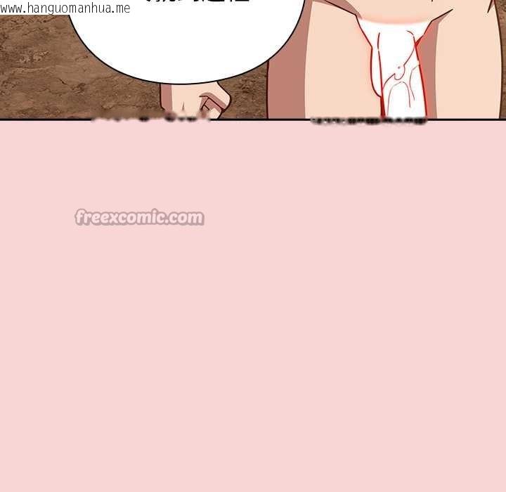 韩国漫画摸鱼生存指南/上班不要太认真韩漫_摸鱼生存指南/上班不要太认真-第40话在线免费阅读-韩国漫画-第140张图片