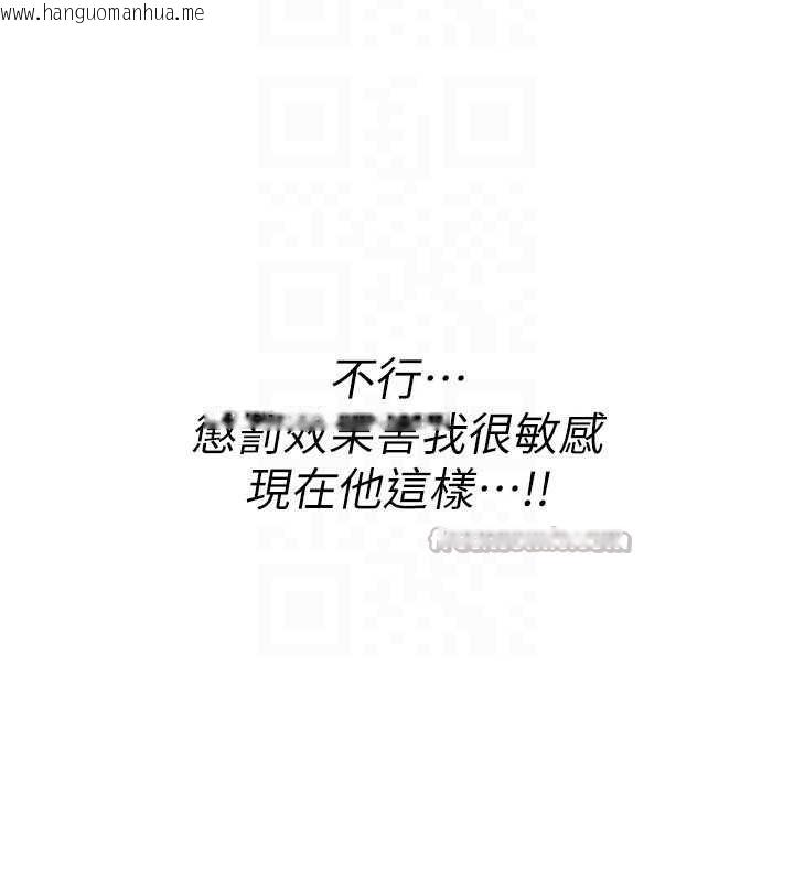 韩国漫画诅咒性转物语韩漫_诅咒性转物语-第19话-喜欢被大叔干吗?在线免费阅读-韩国漫画-第154张图片