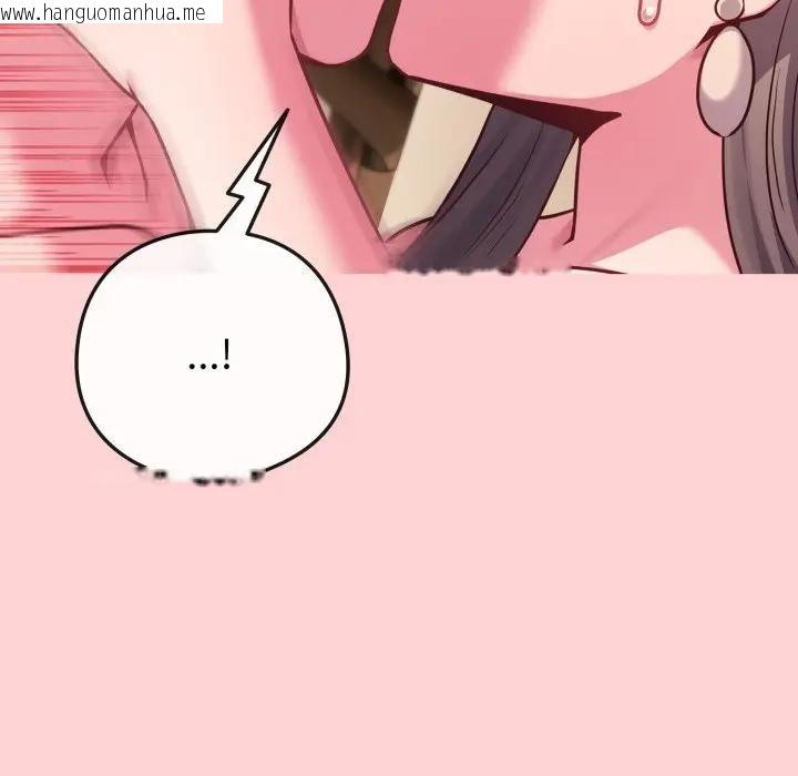 韩国漫画恋上年上的她韩漫_恋上年上的她-第49话在线免费阅读-韩国漫画-第66张图片