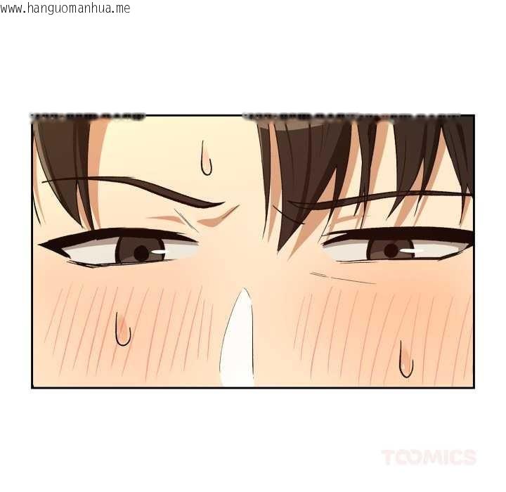 韩国漫画下班后的例行恋爱/下班后的秘密关系韩漫_下班后的例行恋爱/下班后的秘密关系-第97话在线免费阅读-韩国漫画-第87张图片