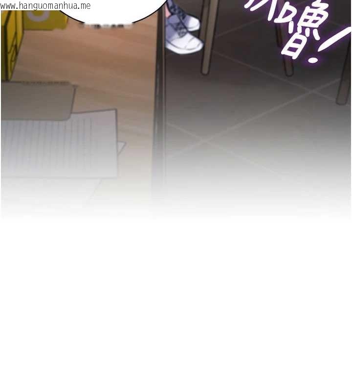 韩国漫画特色新视界韩漫_特色新视界-第30话-真的要玩这么大吗?在线免费阅读-韩国漫画-第85张图片