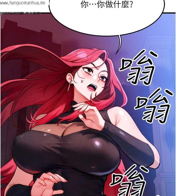 韩国漫画等价交换人生韩漫_等价交换人生-第53话-是妳杀了妳老公?在线免费阅读-韩国漫画-第152张图片