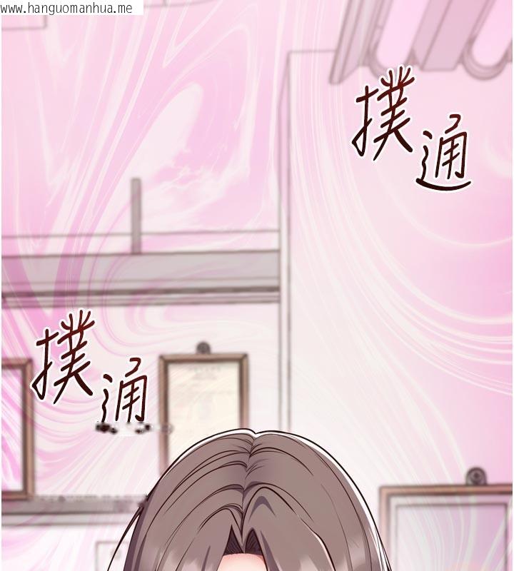韩国漫画催眠偷心计韩漫_催眠偷心计-第1话-数到3，妳被我催眠了!在线免费阅读-韩国漫画-第200张图片