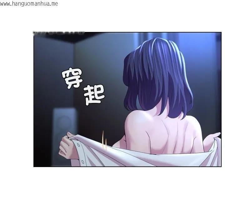 韩国漫画每日攻略计划韩漫_每日攻略计划-第24话在线免费阅读-韩国漫画-第73张图片